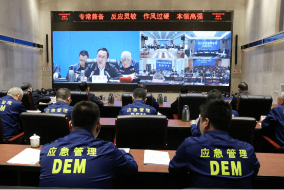 省安办召开全省安全生产工作周调度会议