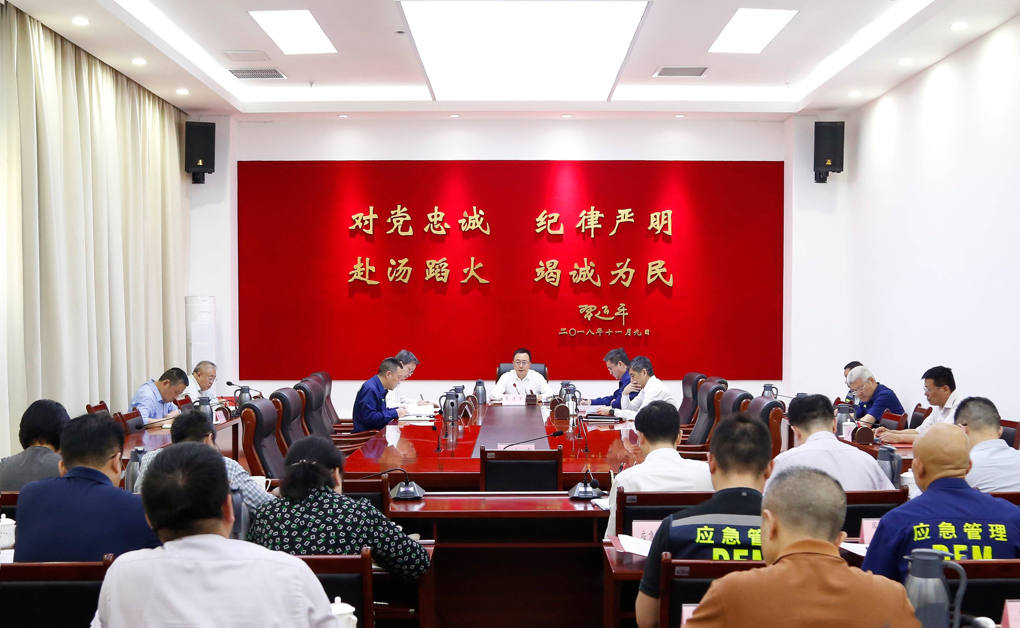 应急管理厅党委举办深入贯彻中央八项规定精神学习教育读书班